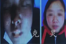 女中介带人看房不慎摔倒 鼻子竟被台阶“削”掉图片