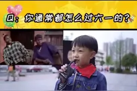 儿童节礼物，父母VS孩子，差距超乎想象！六一礼物宝典都在这里了图片