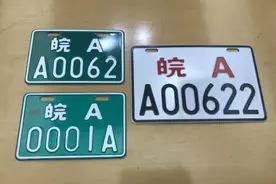 紧急扩散！合肥电动车主抓紧办理图片