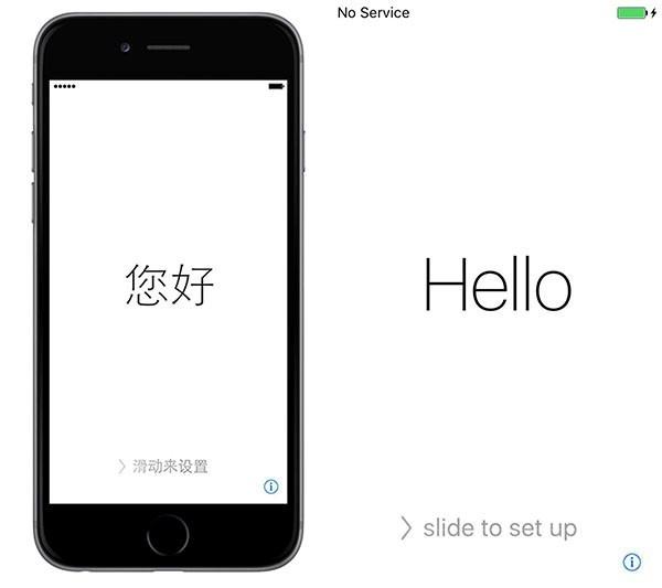 iPhone手机新用户必看，带你了解一个完整的iOS
