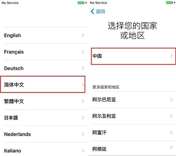 iPhone手机新用户必看，带你了解一个完整的iOS
