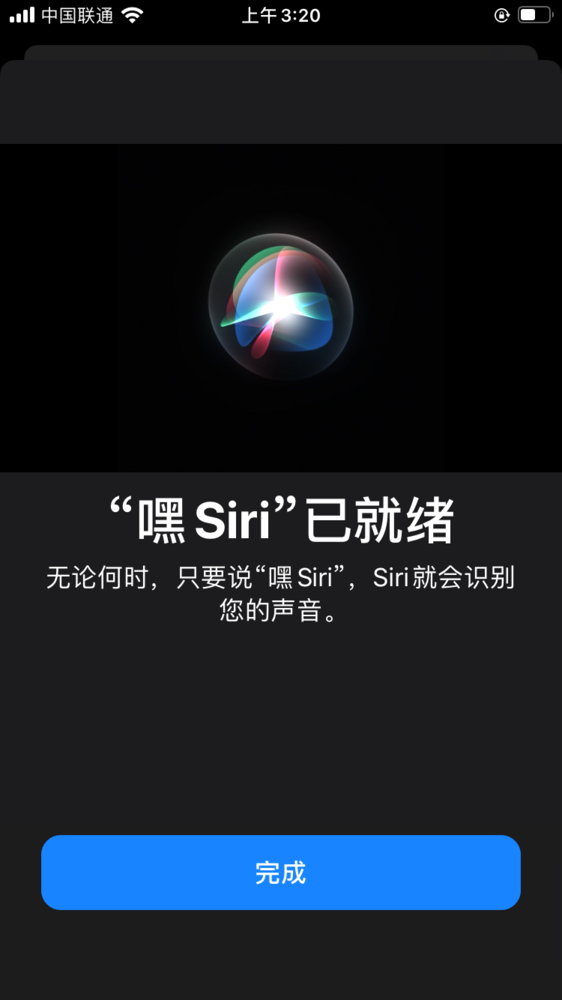 iPhone手机新用户必看，带你了解一个完整的iOS