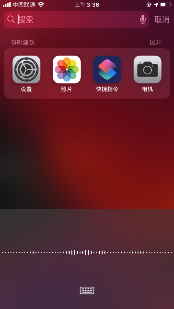 iPhone手机新用户必看，带你了解一个完整的iOS