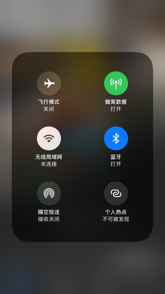 iPhone手机新用户必看，带你了解一个完整的iOS