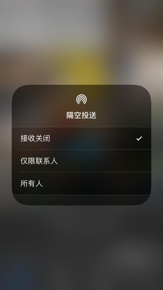 iPhone手机新用户必看，带你了解一个完整的iOS