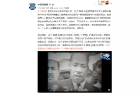 美国前总统克林顿谈非裔男子之死：马丁·路德·金的梦想遥不可及图片