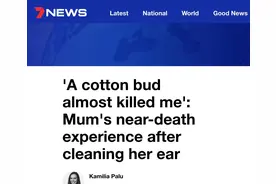 警惕方法不当！女子用棉签掏耳朵险丧命，还有人得了癫痫图片