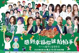 腾格尔要唱《葫芦娃》图片