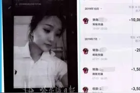 一女分饰六角，从“网恋男友”那儿骗来钱，给丈夫投资养猪……图片