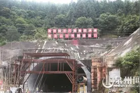 戴云山一号隧道提前贯通图片