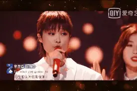 《青春有你2》收官：除了车祸现场还有不少意难平图片