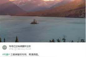 三星手机又中招：一张壁纸可引发系统崩溃 附临时解决方法图片