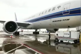 复工复产一线直击：南航首班深圳至芝加哥货运航班凌晨起飞视频封面