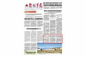 定了！2020年上半年军队高等教育自学考试时间公布图片