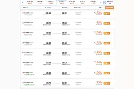 沪蓉航线航司为何纷纷采用A350宽体客机？| 航班动态图片