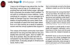 霉霉之后，Lady Gaga也向特朗普“开火”：在黑人生命不断被剥夺之际，他提供的只有无知和偏见图片