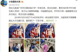 “老师体罚学生致吐血”系谎言：公众正义感不该被亵渎图片