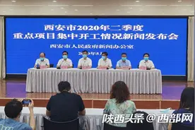 西安经开区吉利新能源、延长新材料等8个项目有望年底竣工图片