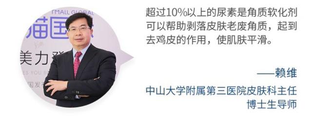 局部皮肤变粗糙摸起来像鸡皮疙瘩