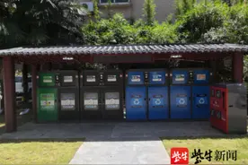 莫愁湖街道“上新”垃圾分类亭，八个垃圾桶刷卡才能投放图片
