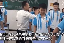 复课后男老师走进教室，瞬间“扎心”：这日子没法过了！原因笑喷…图片