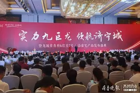 龙城常青府&红星7号生态豪宅恢弘启幕，掀起济宁人居新篇章图片