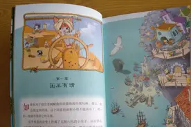 六一儿童节前夕 图书渐成父母送子女礼物首选图片