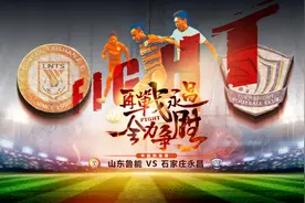 完胜！刘超阳梅开二度吴兴涵头槌，热身赛鲁能3-0永昌图片