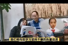 提前过“六一”！袁隆平和钟南山都来打call图片