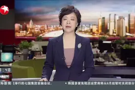 上海龙华医院：开通网上诊疗  在线医保支付视频封面