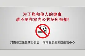 第33个世界无烟日——看看吸烟的危害吧↓↓↓