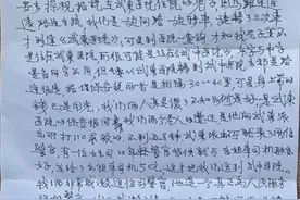 老人因一字之差走错医院，民警自费叫车送到目的地图片