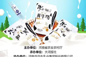 答对6题，送奶1箱！6月1日10:00“抢奶大赛”，7000件牛奶连抢4周图片