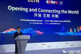 「学思平治」江和平：做强环“球”传播，准确有力地发出中国声音图片