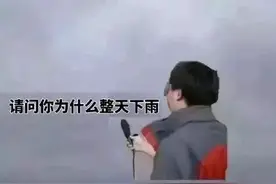 轰隆隆、哗啦啦……暴雨+8级大风+强雷电还要来，近期出门千万注意图片