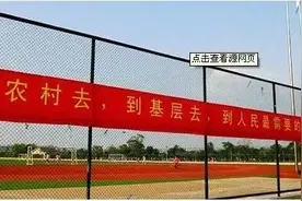 人社部：2020年“三支一扶”招募32000人图片