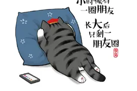 长大很辛苦！我要做一天小孩子图片