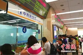 中国甲状腺功能障碍患者超2亿 专家吁提升科学认知图片