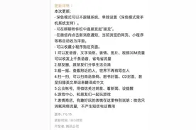 微信号可以随意修改了？一年一次图片
