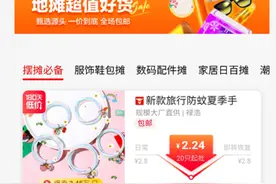 700亿大手笔！阿里出手了图片