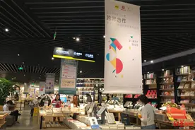 言几又与喜马拉雅发布亲子阅读报告：北京、成都是儿童版“爱阅之城”图片