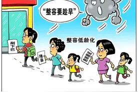 别再瞎整容了！美容诊所非法执业者占九成图片