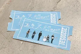 五月天在线演唱会，每个座位都有荧光棒，与李荣浩毛不易萧敬腾合唱图片