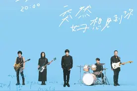 30秒｜五月的最后一天 五月天如约而至点燃全网图片