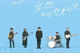 30秒｜五月的最后一天 五月天如约而至点燃全网图片
