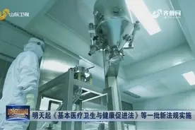 重磅！6月1日起一批新规将落地实施，涉及交通、医疗卫生等方面视频封面