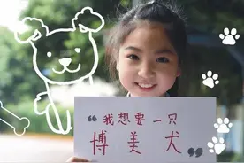 儿童节愿望清单发布，萌娃们说出微心愿！内容高能，萌到炸图片