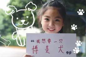 儿童节愿望清单发布，萌娃们说出微心愿！内容高能，萌到炸图片