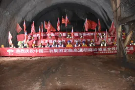 好消息！定临高速胡麻岭隧道双向贯通图片
