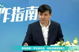 张文宏：秋冬第二波疫情是肯定的图片
